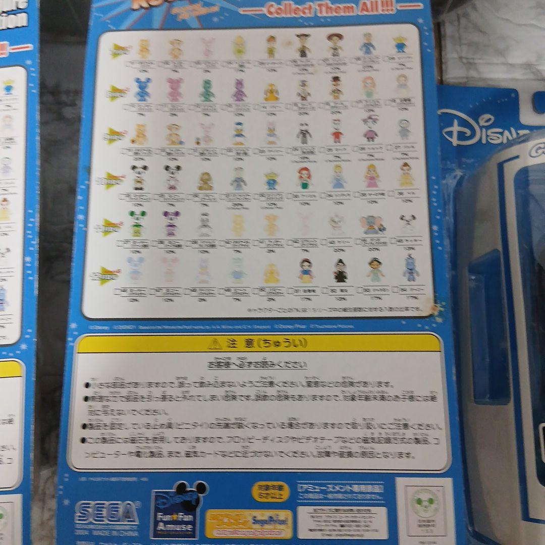 [新品未開封]セガ限定ディズニースーパーロッキンキャラクターフィギュア8体セット