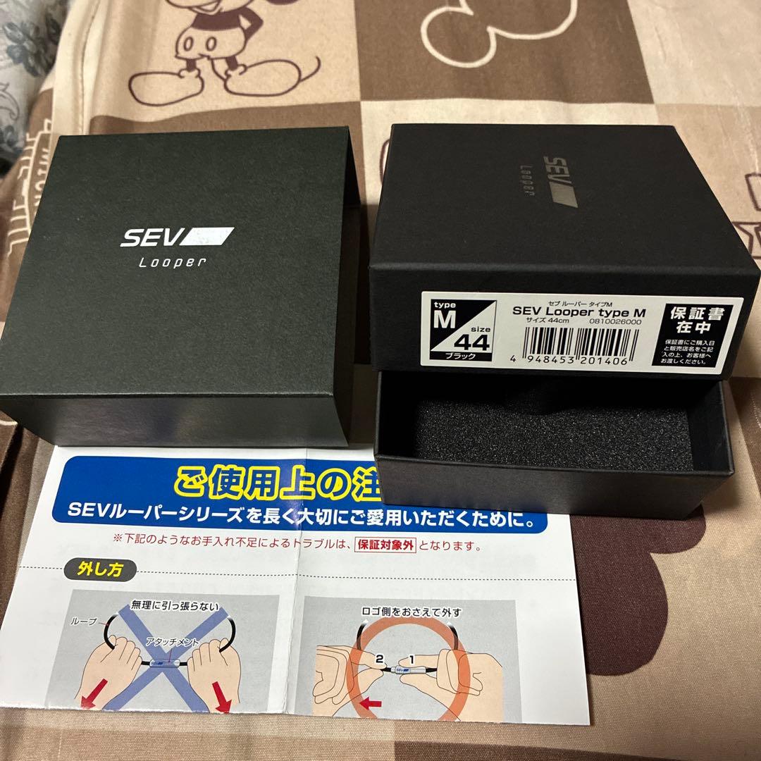 SEV セブルーパーtypeM　44cmモデル　ブラック