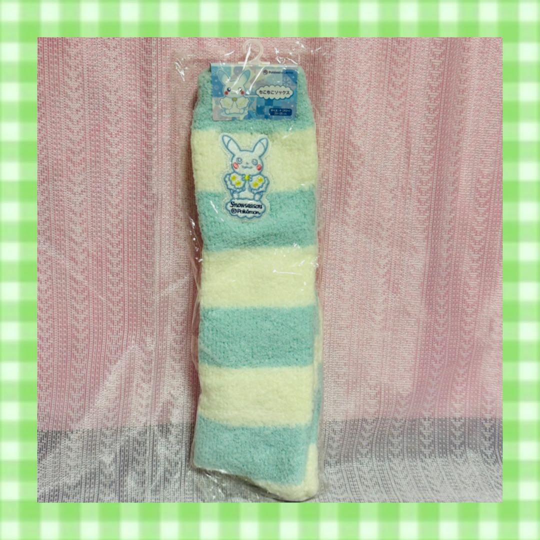 ポケットモンスター　もこもこパーカー　ショートパンツ　ソックス　セット