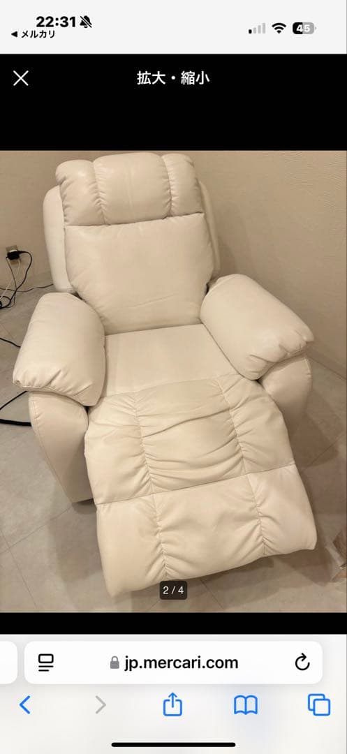 電動ラウンジチェア SHIFFON（シフォン）