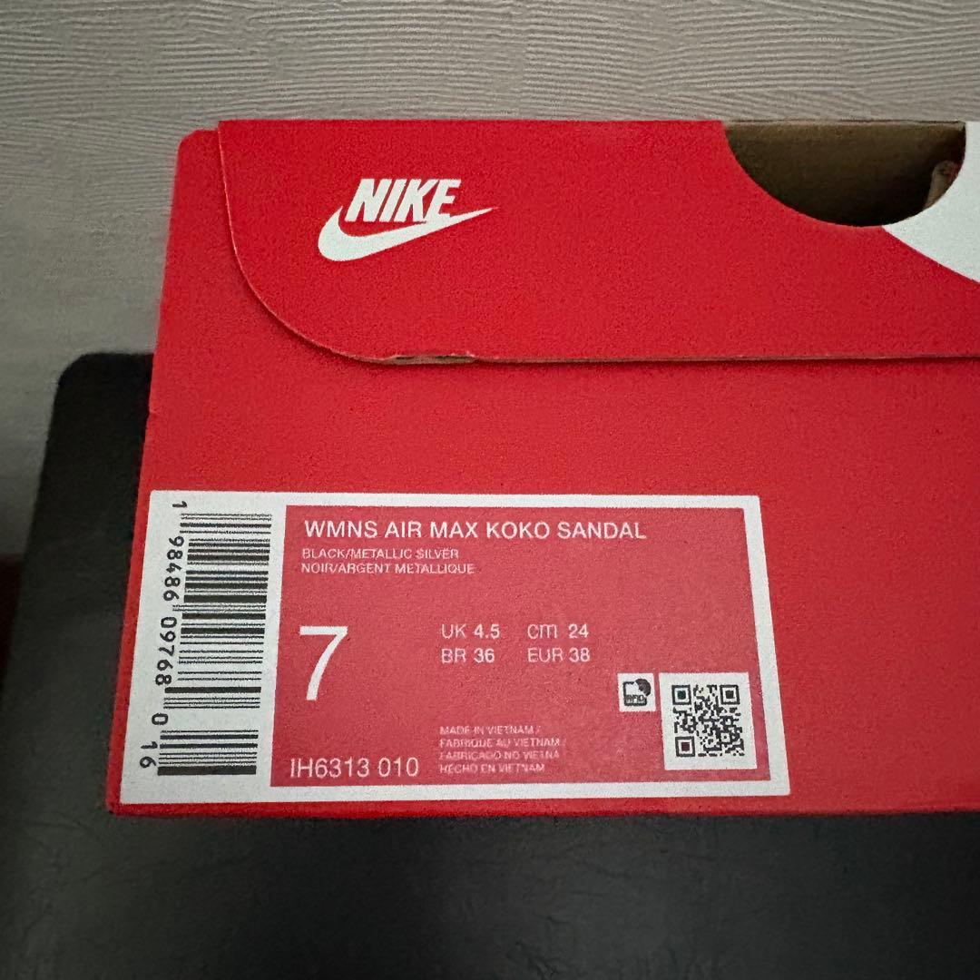 Nike エアマックス ココ 24cm