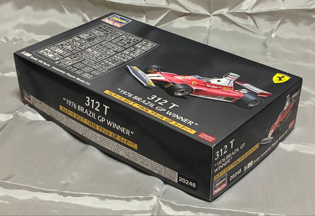 ハセガワ1/20フェラーリ312T 1976 ブラジル GP ウィナー