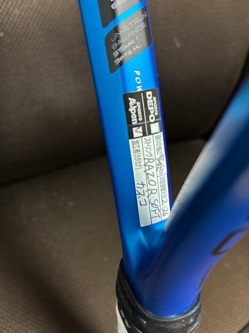 【最終値下げ】　美品　ダンロッFX500ツアー G2 ガット張り替え済