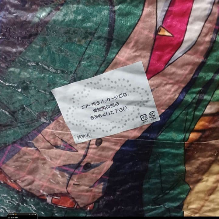 青葉つむぎ　受注生産限定　抱き枕　ビッグクッション　あんスタ