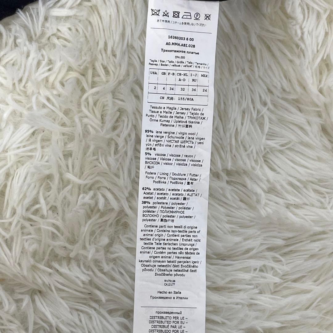 美品 MaxMara マックスマーラ ワンピース フォーマル ストライプ 白タグ