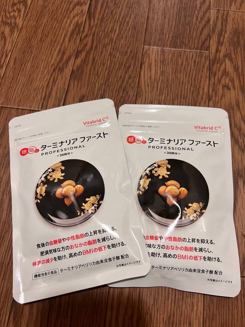 【専用出品】ターミナルファースト プロフェッショナル4