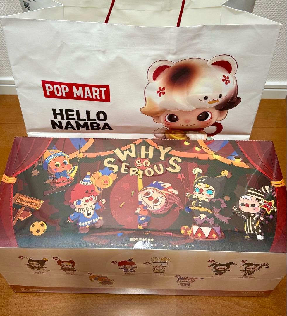 ポップマート WHY SO SERIOUS シリーズ アソート　ハロウィン