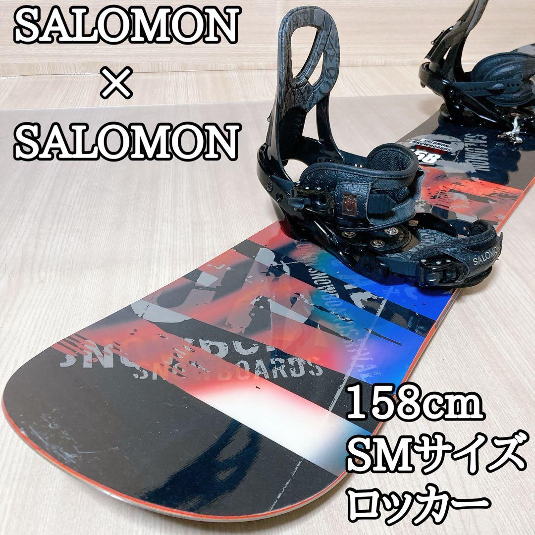 サロモン SALOMON RIVAL arcade スノーボード ロッカー