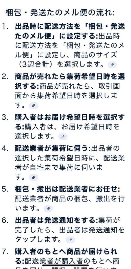 世論さま専用　ステンドグラス ランプシェード