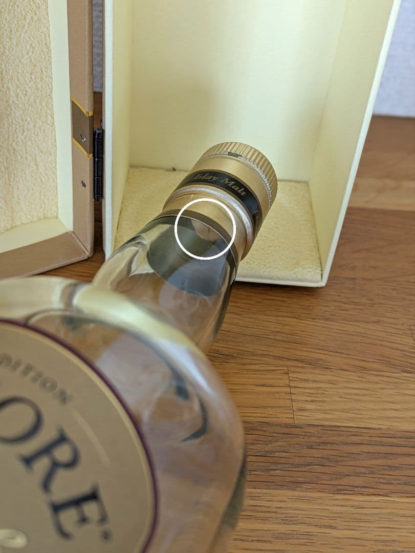 【空き瓶】ボウモア16年空き瓶2本と箱3つ　セットで