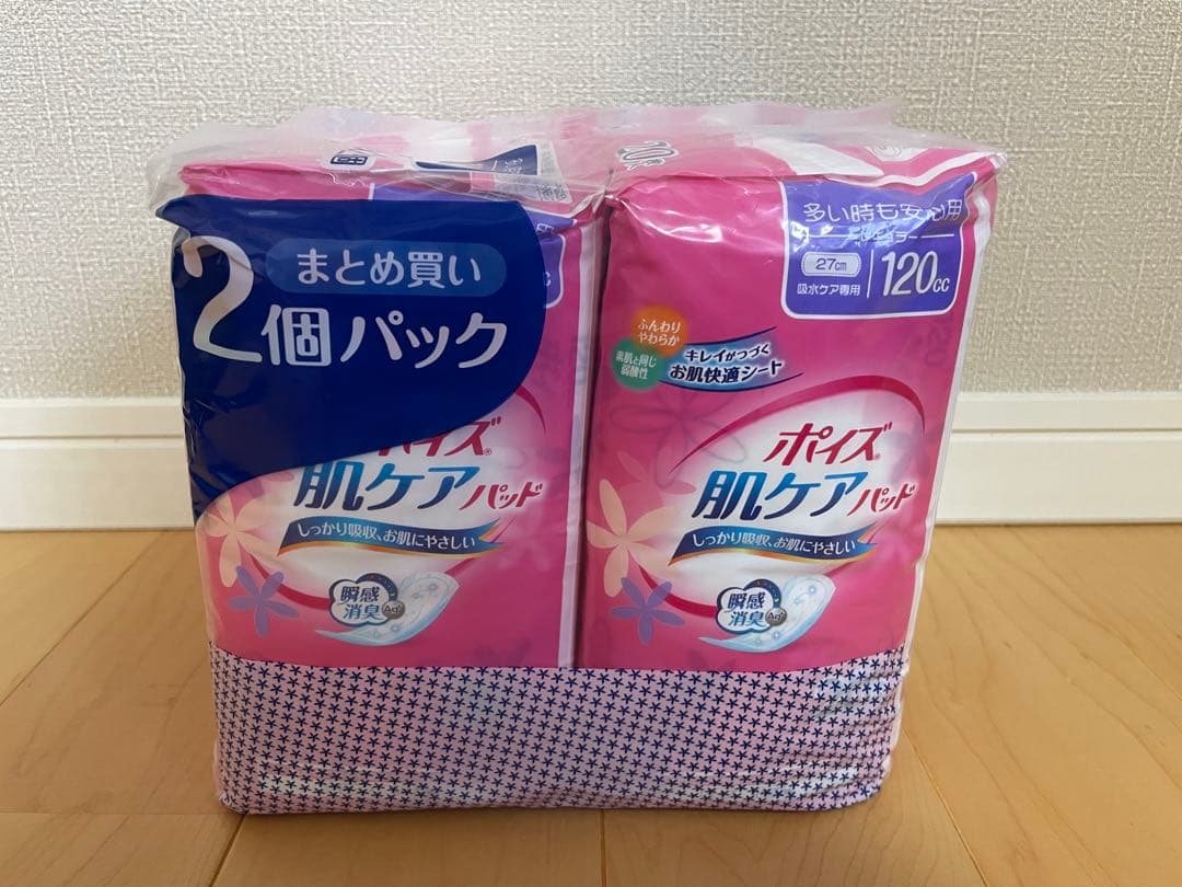 新品、未使用品　ポイズ 肌ケアパッド 120cc 20枚入り×12袋