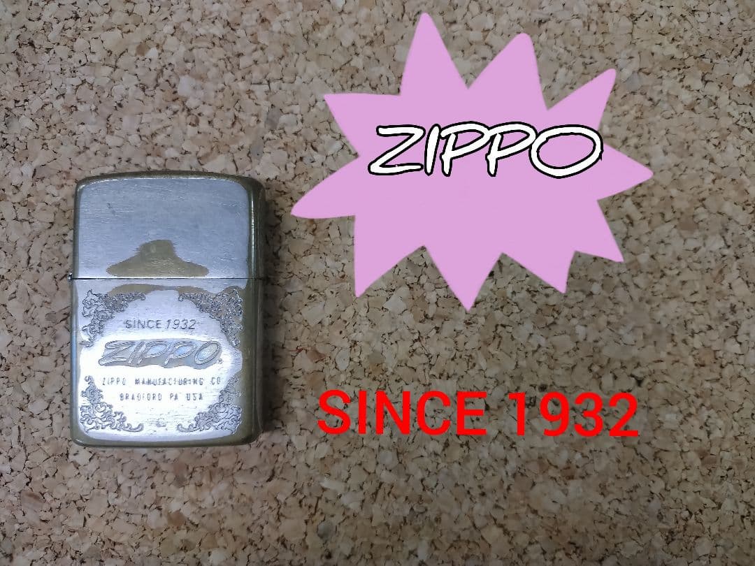 ZIPPO　SINCE1932　240403 164