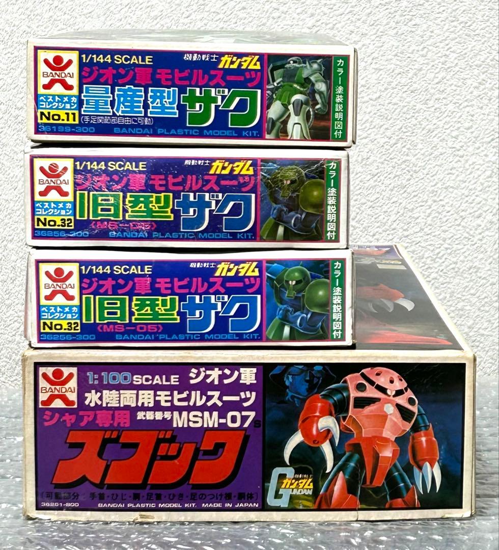 旧キット★4個セット バンザイマーク ガンプラ 旧ザク シャア ズゴック