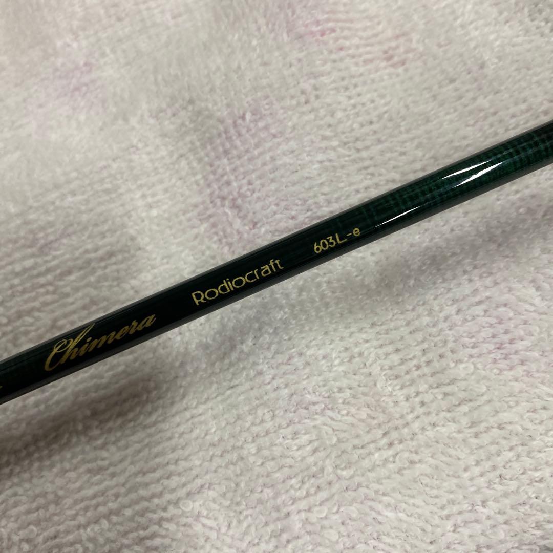 ロデオクラフト　キメラ　603L-e