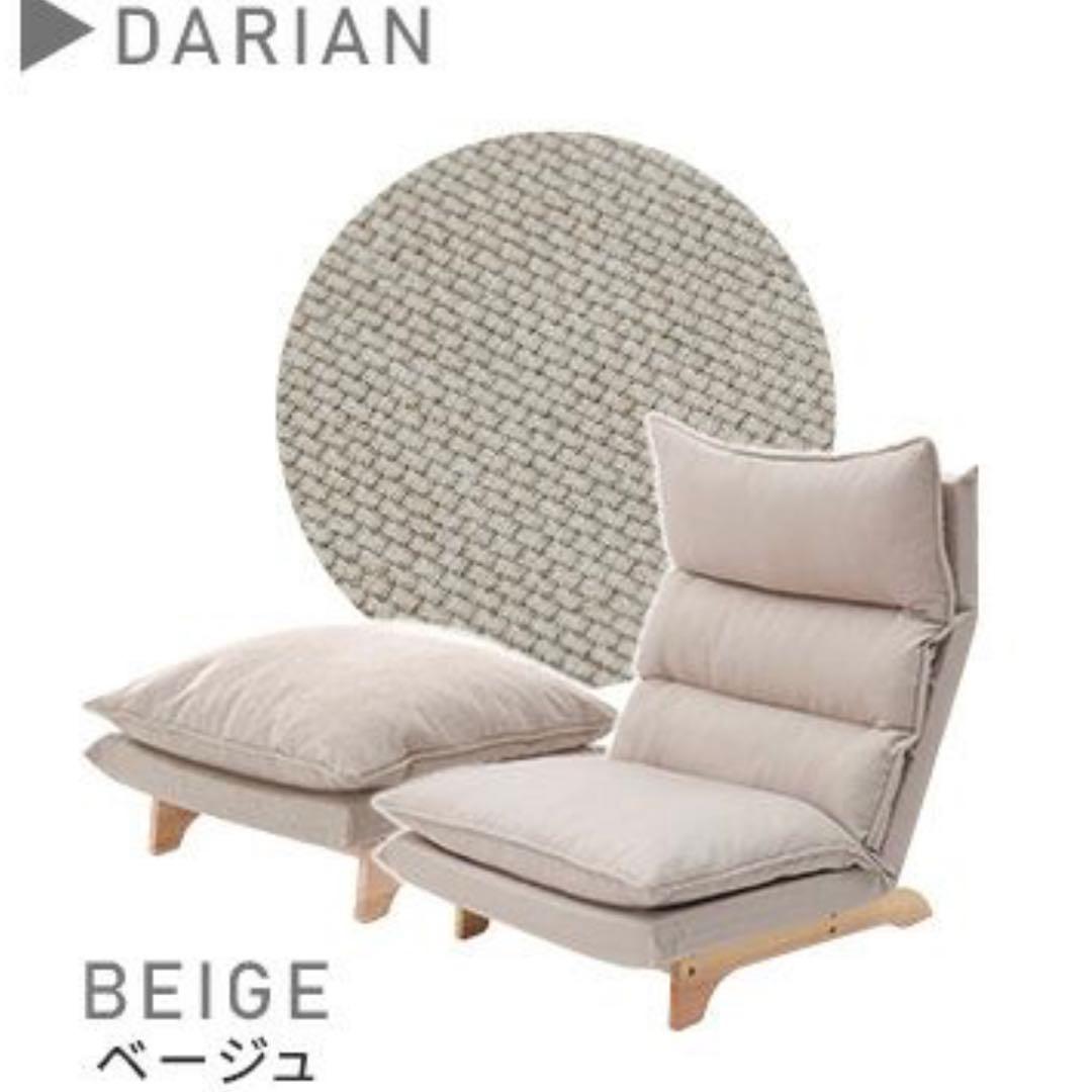 脚付リクライニングローソファ1人掛け【Cowserカウザー】 SH-07-FRZ