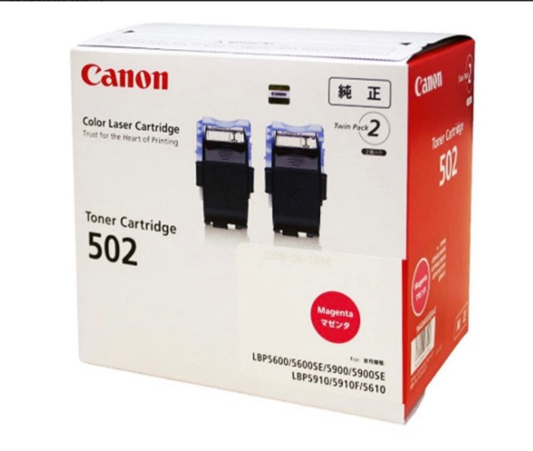 OA機器 Canon CRG-502BLK2P