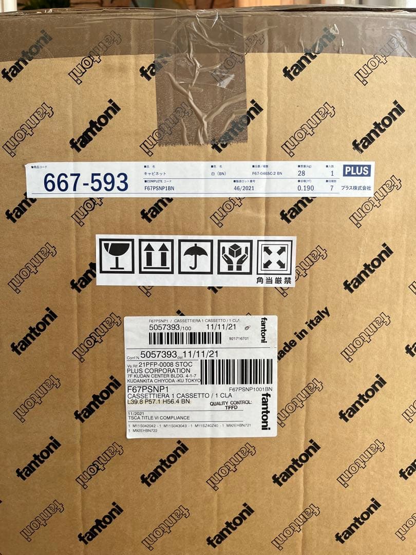 未使用品　イタリア ファントーニ　サイドキャビネット　8.3万　ワゴン　モダン