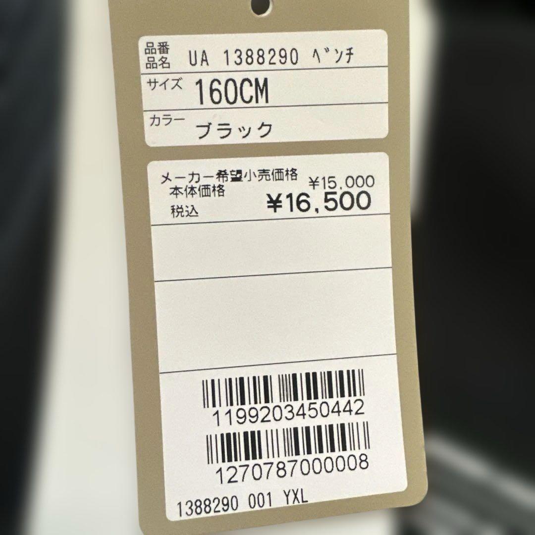 【新品、未使用品】Under Armour ブラック ベンチコート160