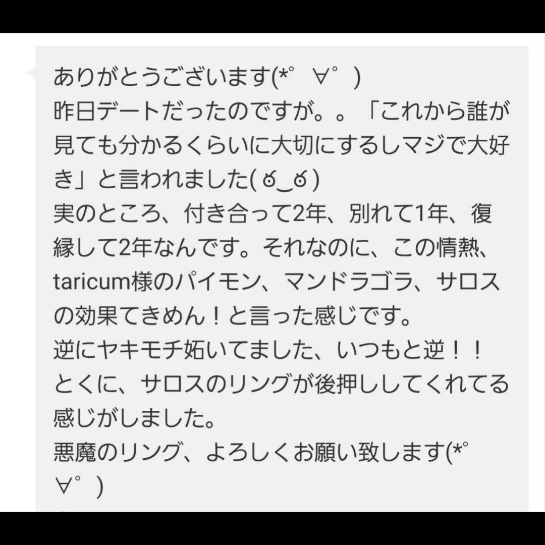 【1点物】ファウスト博士の精霊召喚魔術書 これまでに発見され得る最も強力な図形版