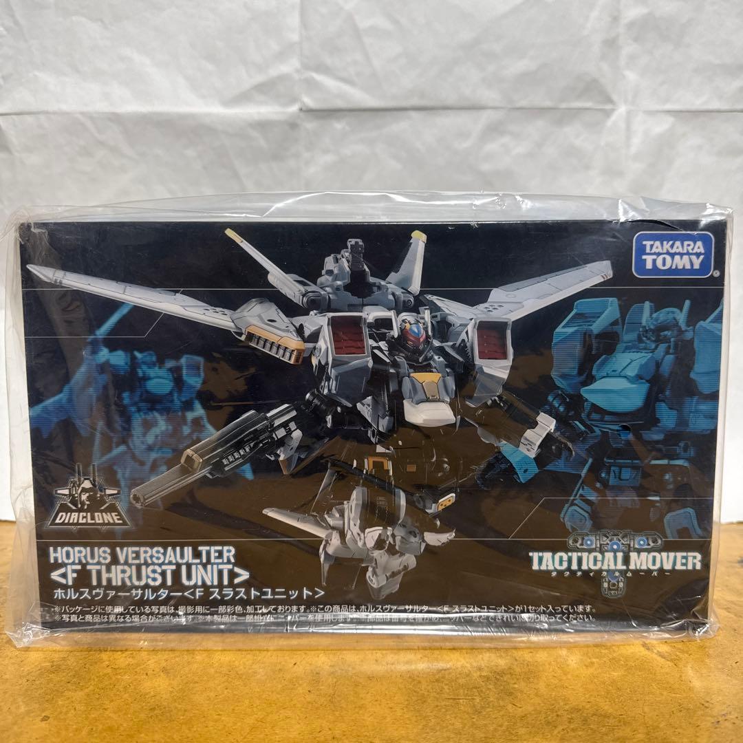 ホルスヴァーサルター<Fスラストユニット> ダイアクロン