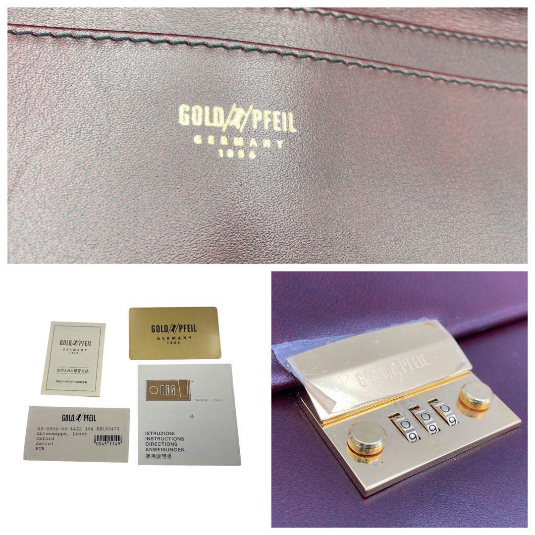 ゴールドファイル レザー ブリーフケース ビジネスバッグ ブラウン ダイアル式