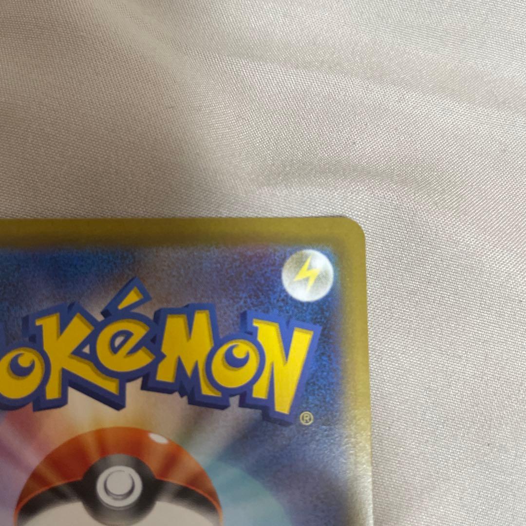 センタリング◯ メガリザードンX EX SAR