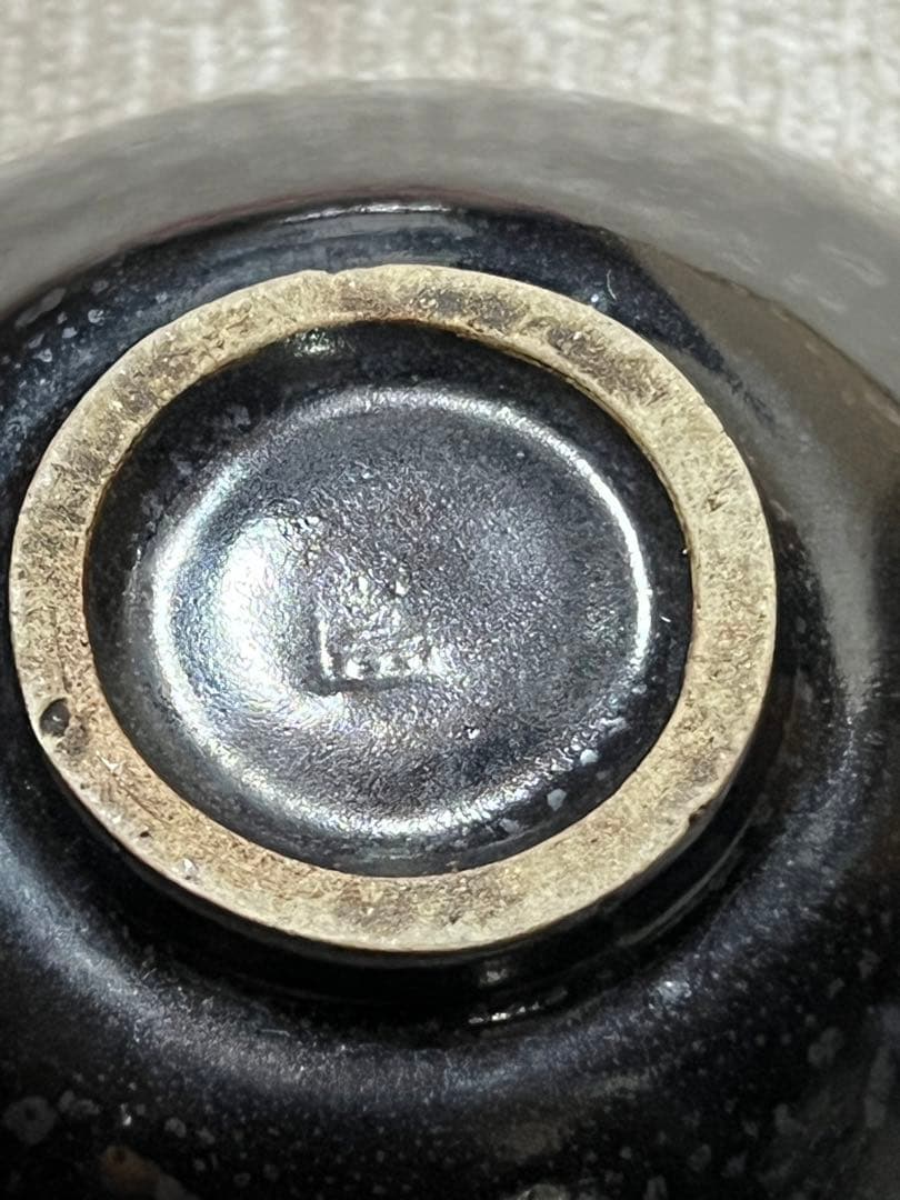 宋代黒釉天目茶碗 禾目 建盞 茶道具 BL2--7