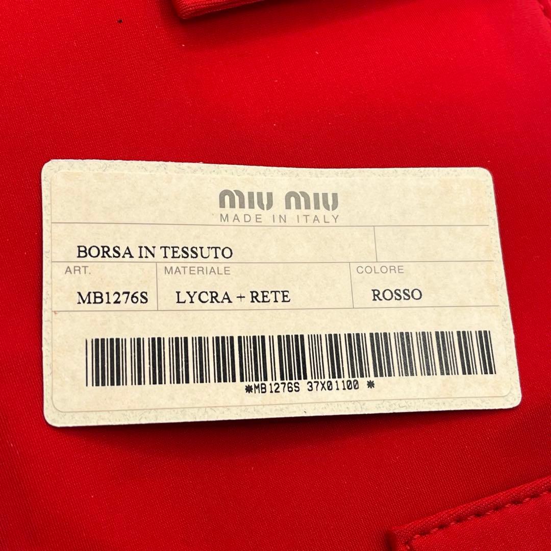 希少❗️miumiu ☆’99 ホルスターボディーバッグ アーカイブ カード有！