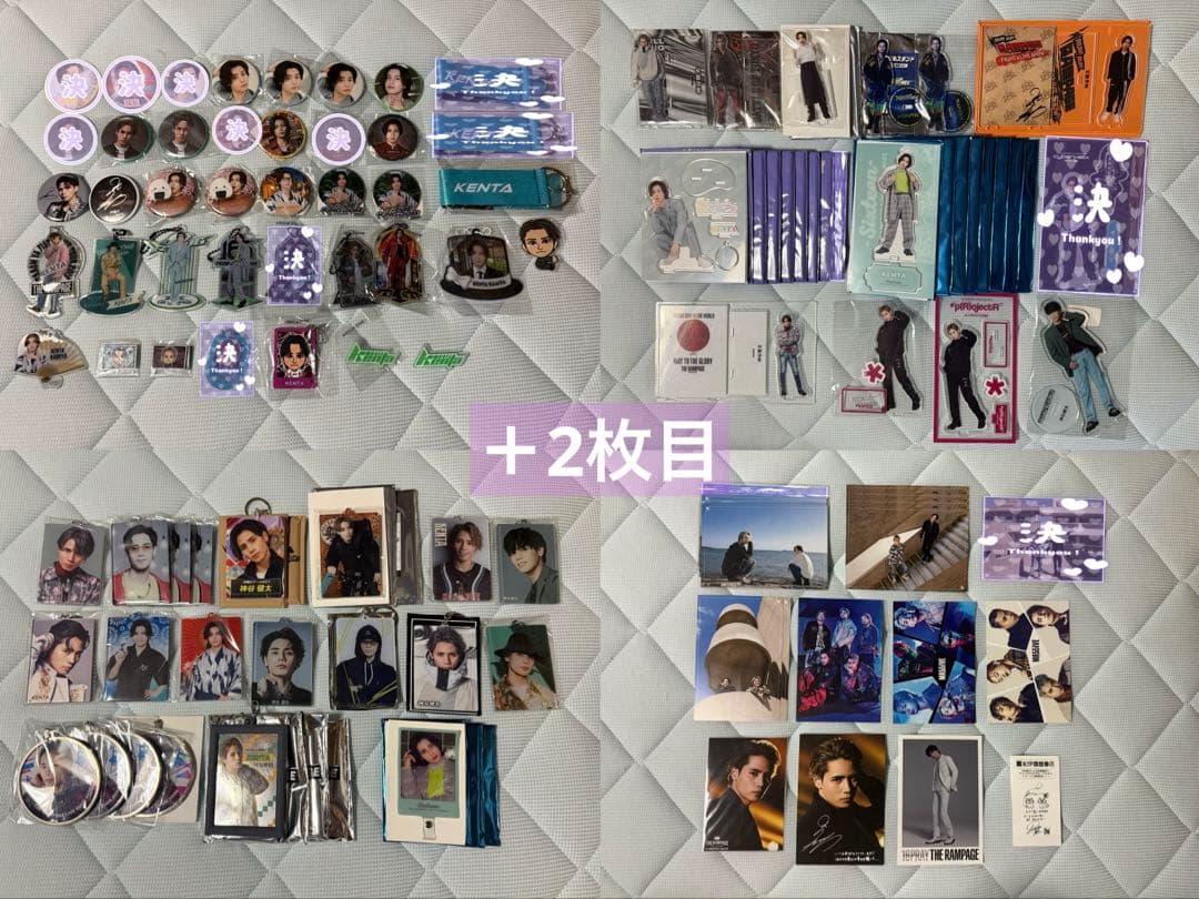 神谷健太 缶バッジ アクスタ ポストカード アクキー クリアチャーム まとめ売り