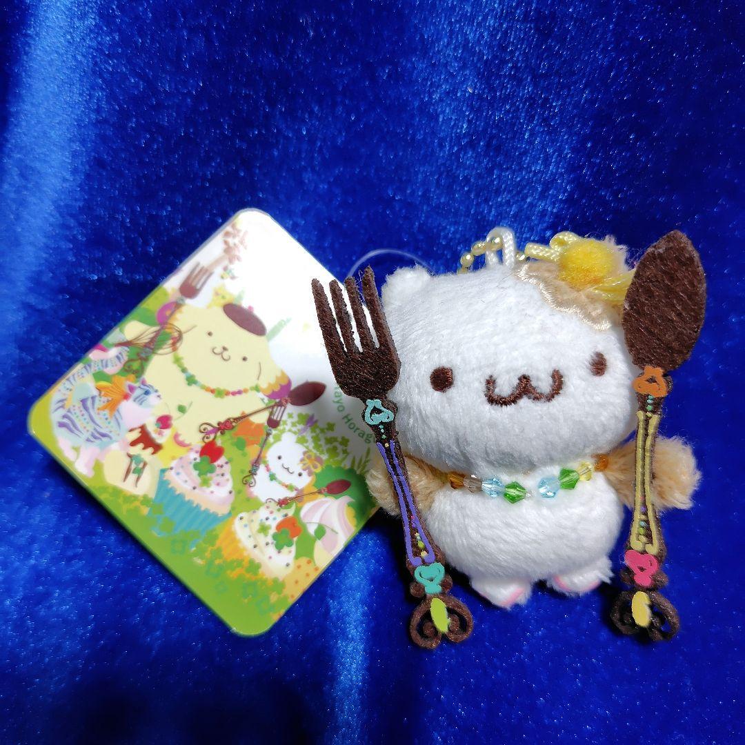 【希少】マフィン　ホラグチカヨコラボ　ボールチェーンマスコット　タグ付