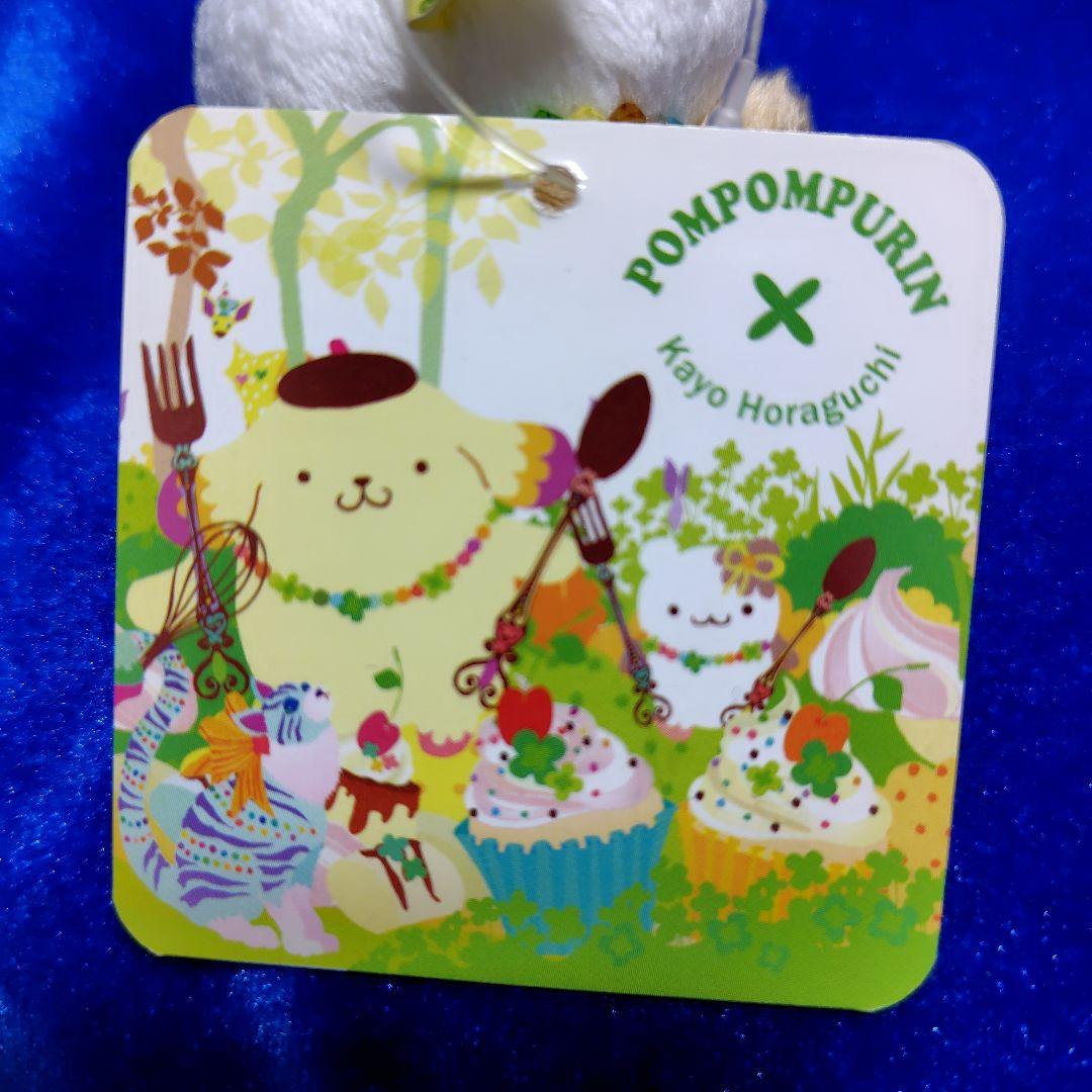 【希少】マフィン　ホラグチカヨコラボ　ボールチェーンマスコット　タグ付