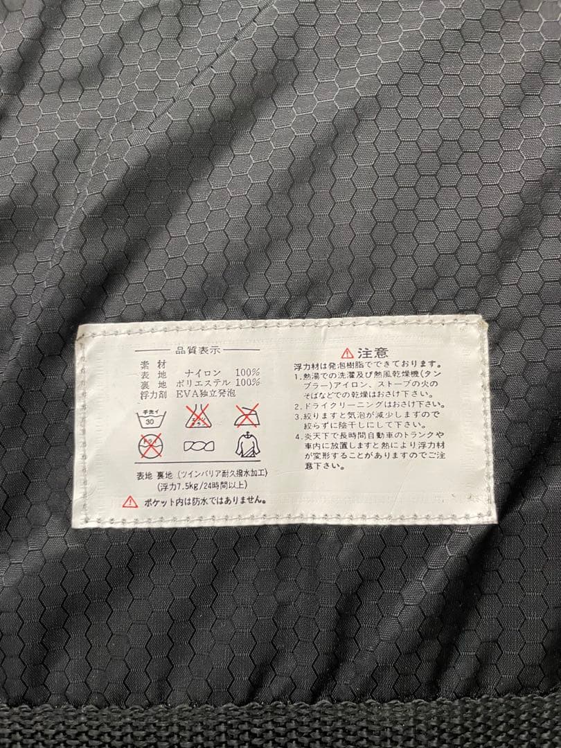 Kizakura KzGTR フィッシングベスト フリーサイズ