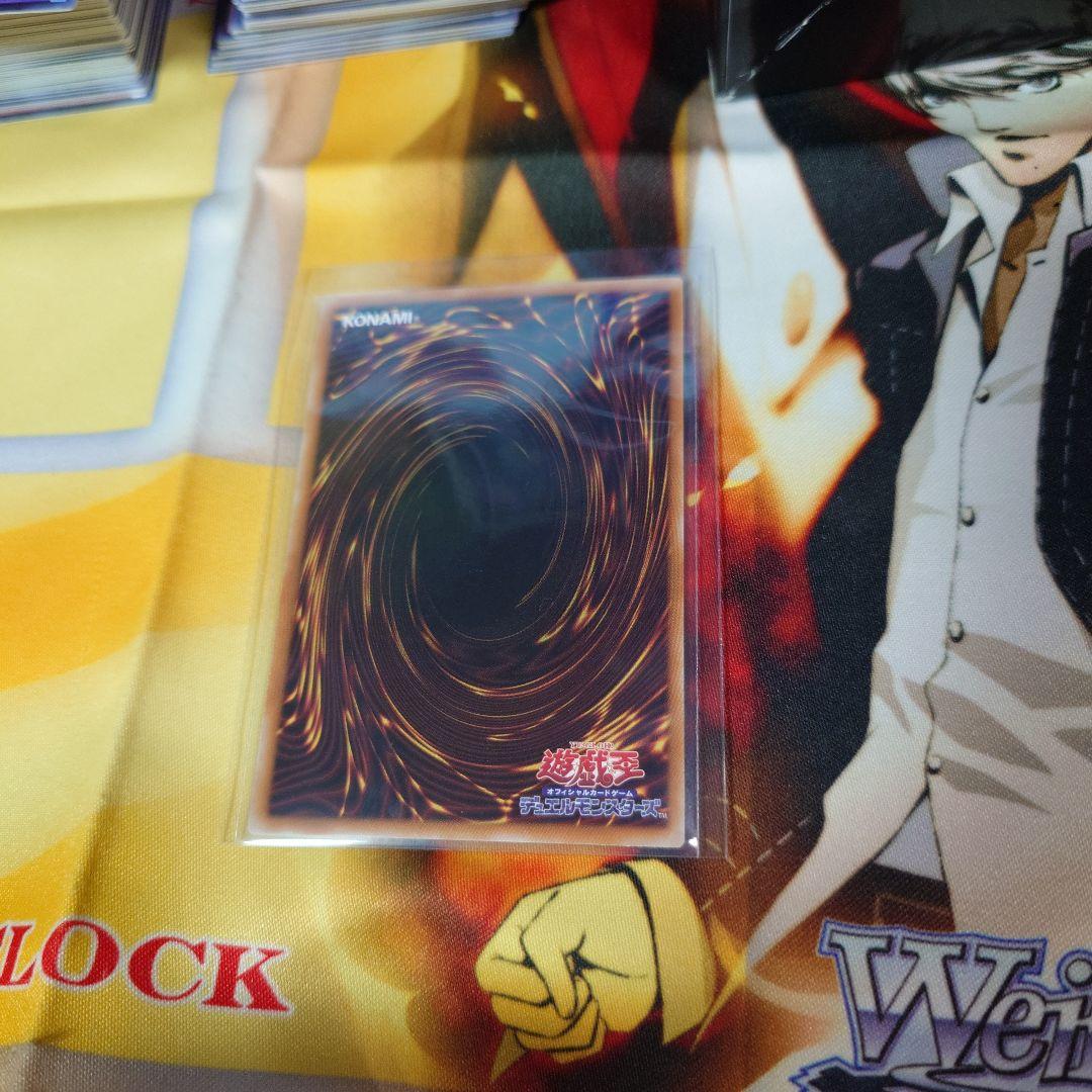 リミテッドパック GX -オシリスレッド- 神炎皇ウリア 原作アニメ絵