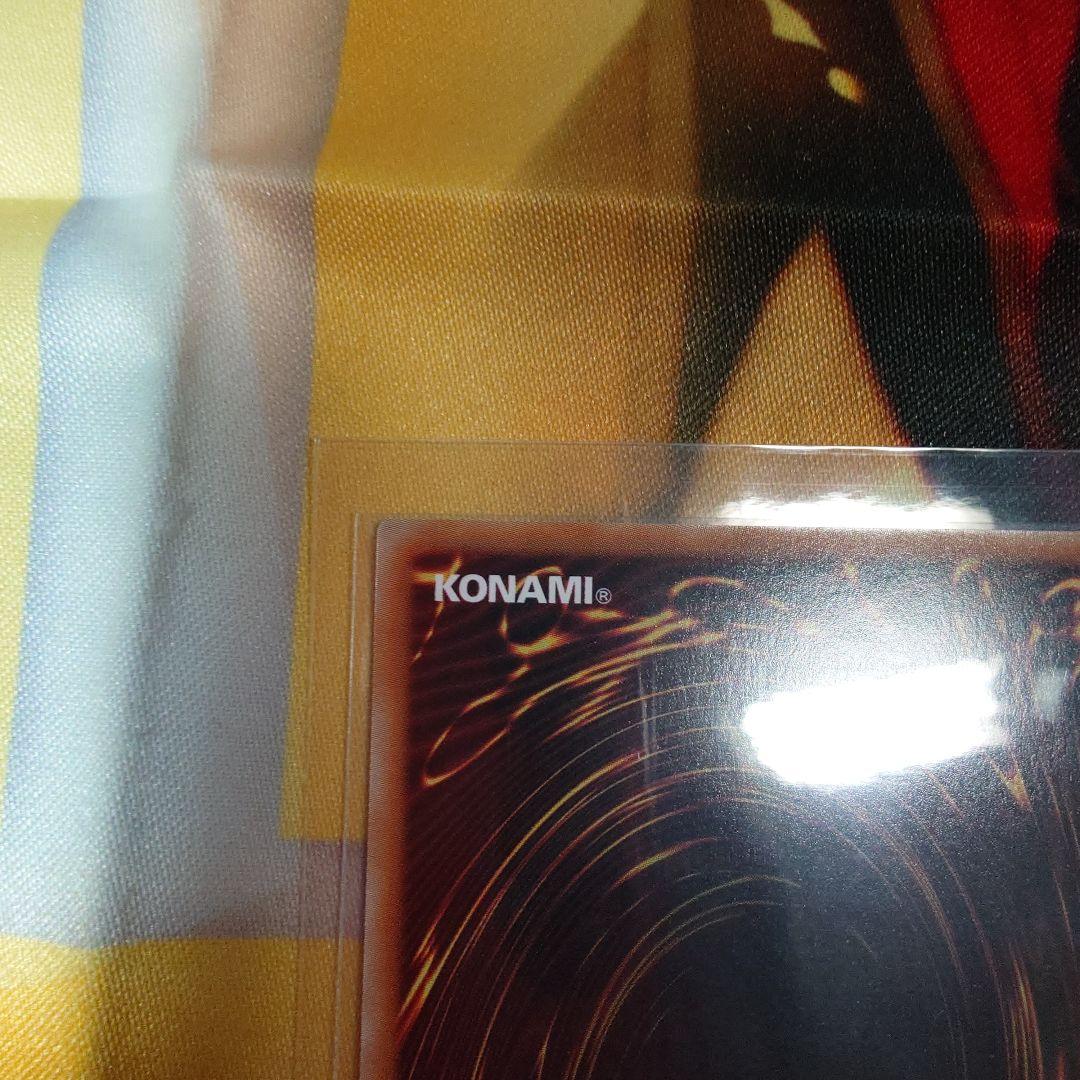 リミテッドパック GX -オシリスレッド- 神炎皇ウリア 原作アニメ絵