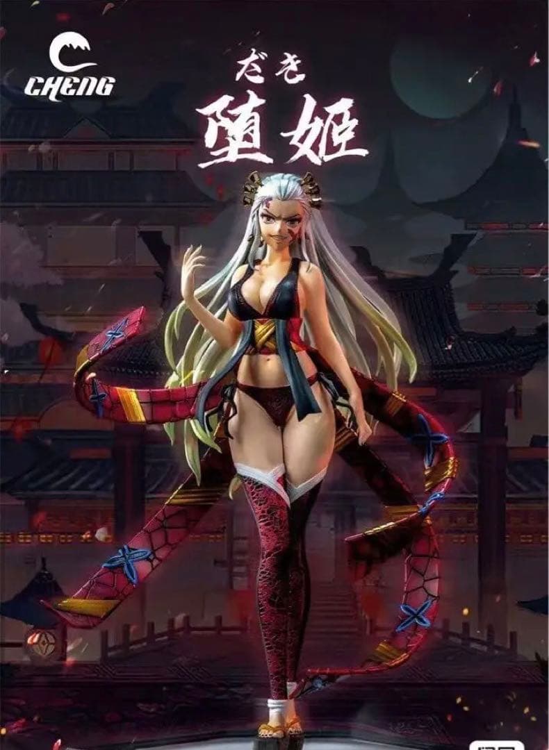 新品未開封『鬼滅の刃』堕姫 CHENG ガレージキット スタチュー