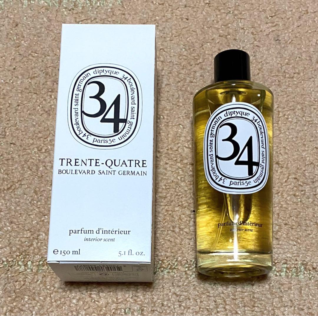 タイムセール ディプティック ルームスプレー サン・ジェルマン34