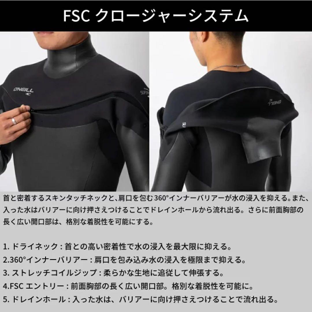 ✨【４R・美品】O’NEILL SUPERFREAK 5×3 セミドライ LB✨