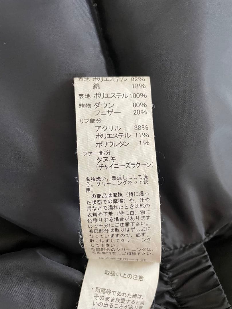 ジャケット・アウター Takayuki