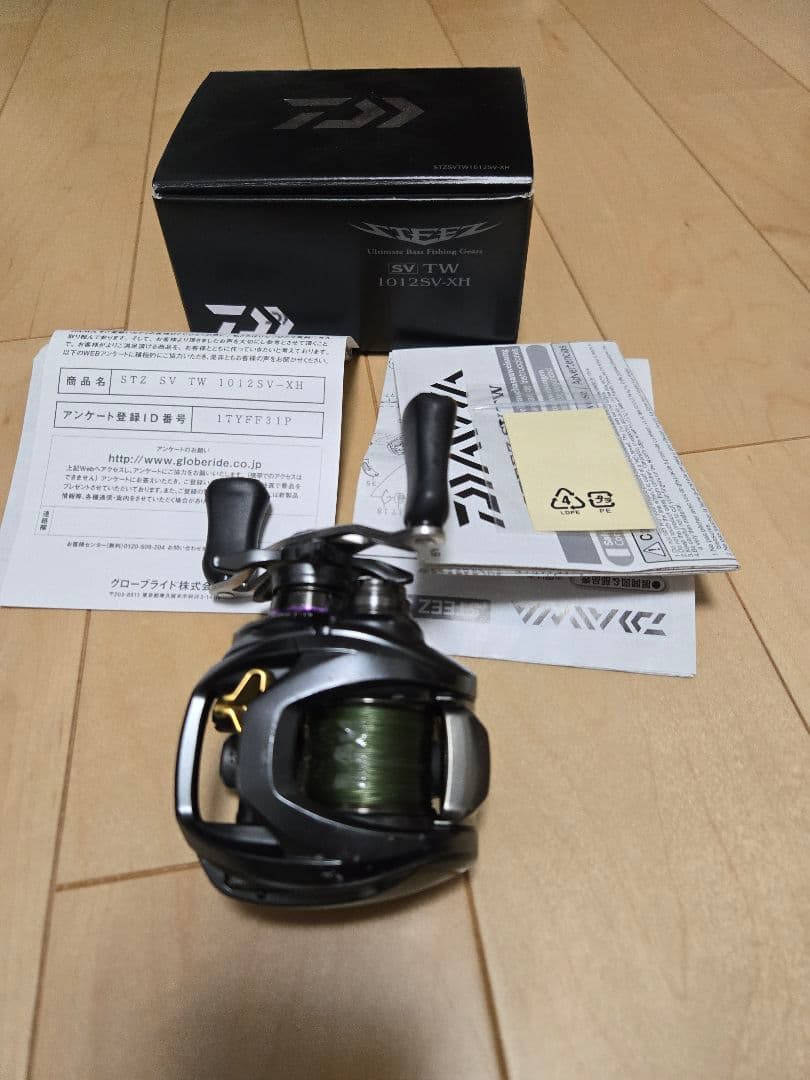 ダイワ 16スティーズ　SV TW 1012SVXH