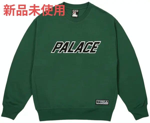 Appliqué Team Crew 'Racey Green'