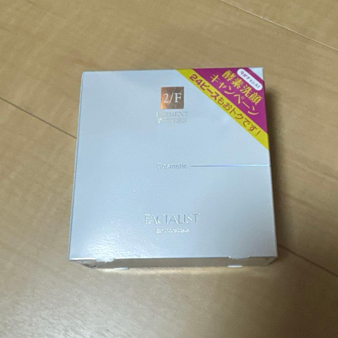 シーボン　フェイシャリストファーメントパウダー　酵素洗顔