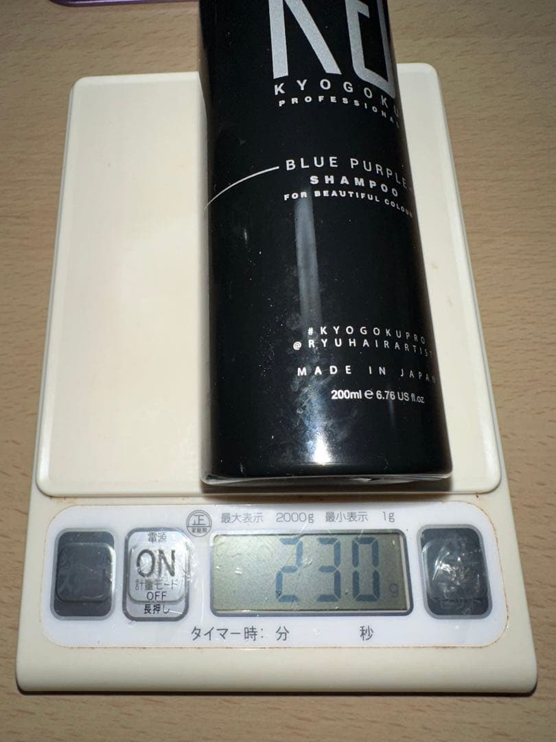 Y.S.PARK ホワイトブリーチ、ムラシャン、ホワイトニングローション