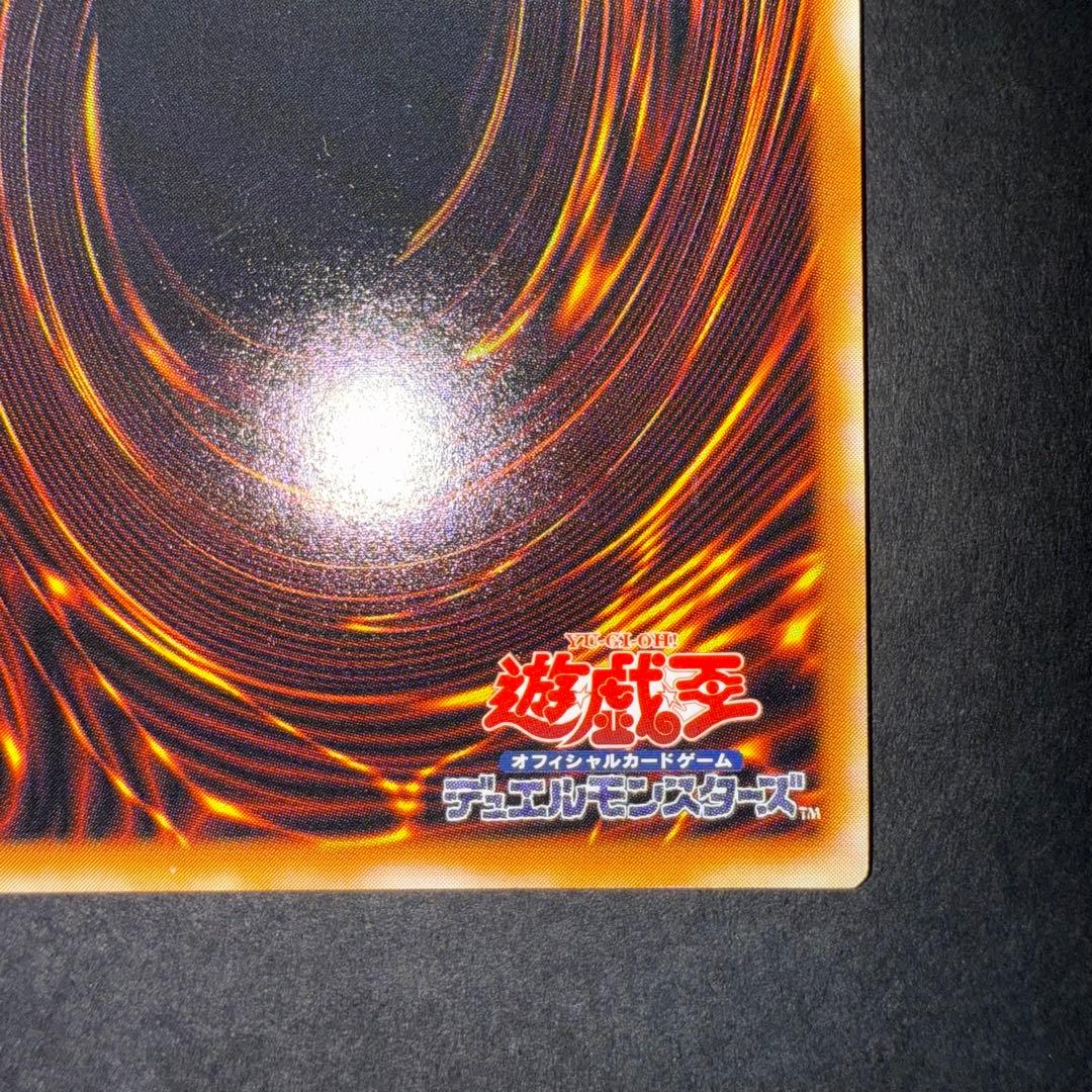 遊戯王　デーモンの召喚　SC-51 レリーフ