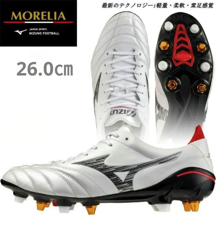 【国内正規品・新品】ミズノ　モレリア NEO 4 JAPAN MIX　26.0㎝