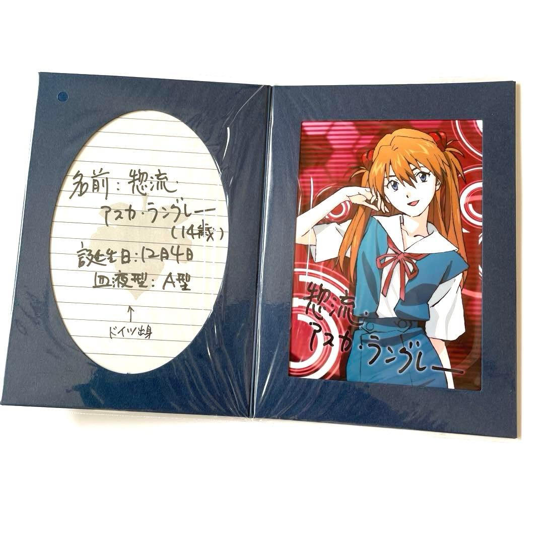 エヴァンゲリオン 生徒手帳　アスカ 制服ブロマイド