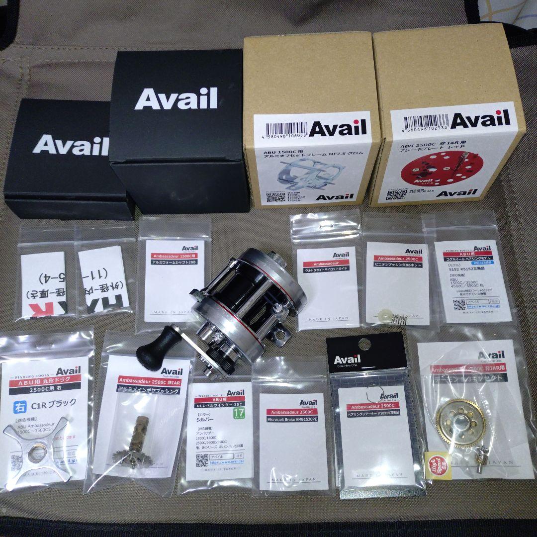 アベイル デーモン D32スプール化セット(非IAR)