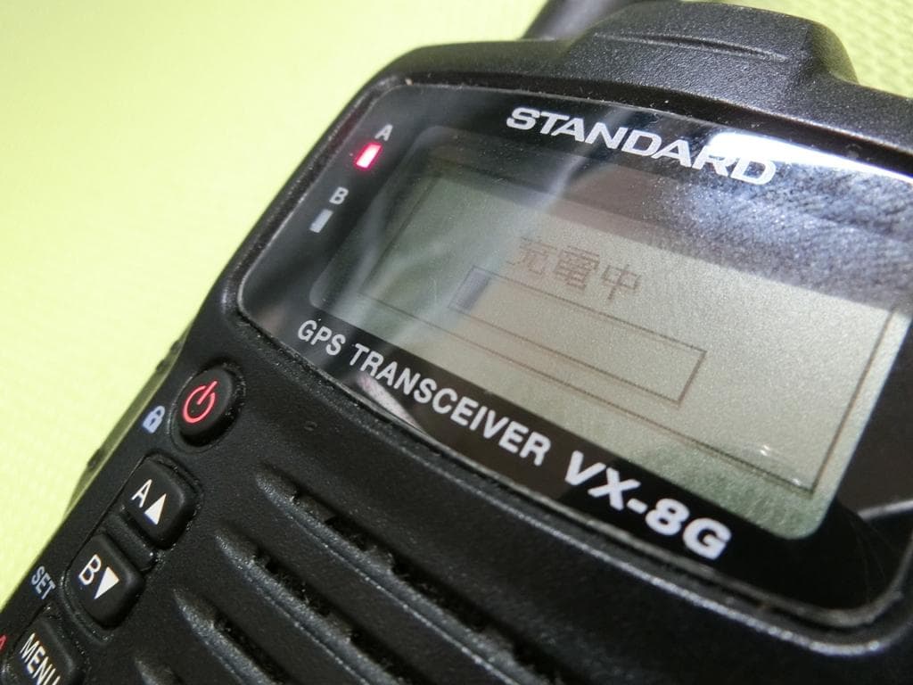 八重洲 VX-8G GPS搭載ハンディトランシーバー