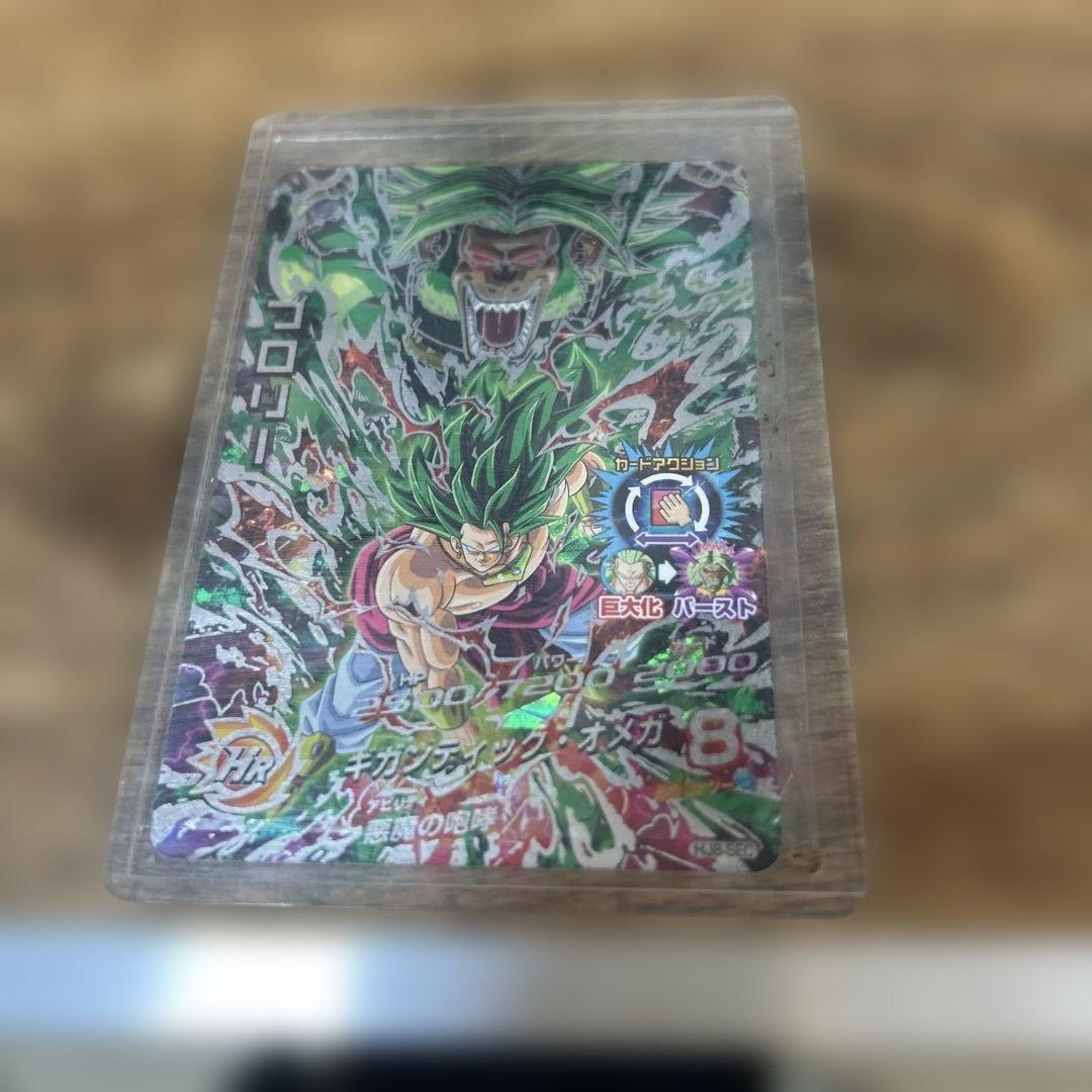 ドラゴンボールヒーローズシークレットブローリーセット4枚