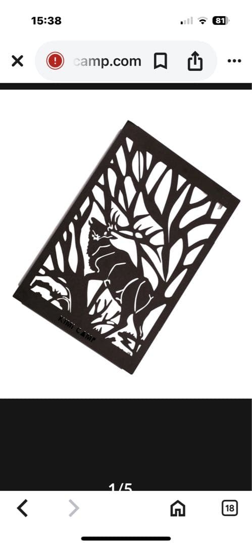 キミキャンプ　インフィニティテーブルセット【オプション3点】