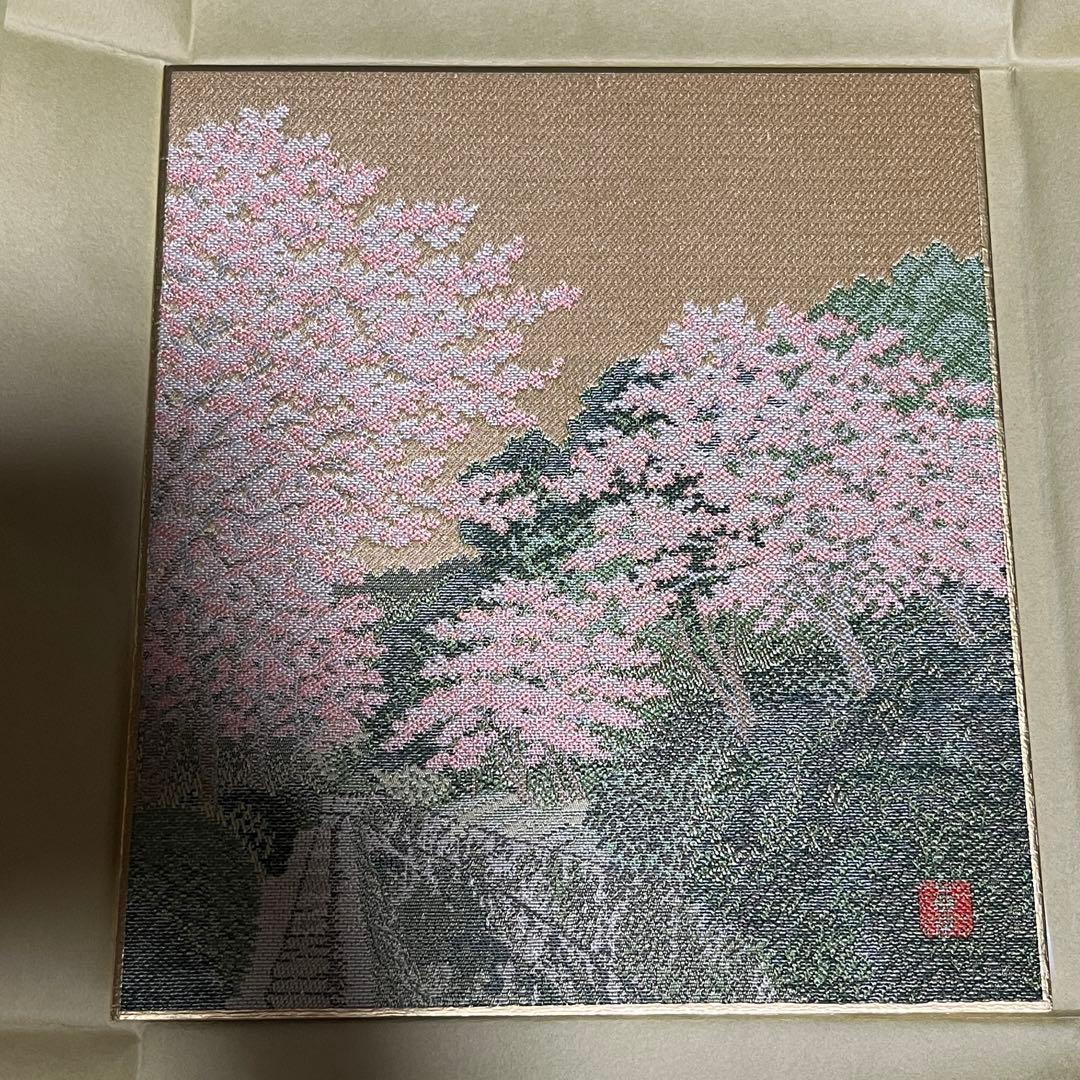 村田博三　西陣綾錦織 　色紙 12枚　「赤富士」「梅」「桃の節句」等